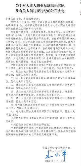 第12分钟，卡尔斯多普凌空抽射被扑出，克里斯坦特补射破门，但裁判吹罚越位在先进球无效。